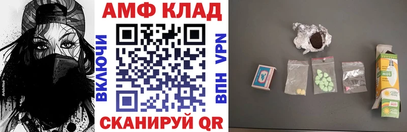 Amphetamine Розовый  Гатчина 