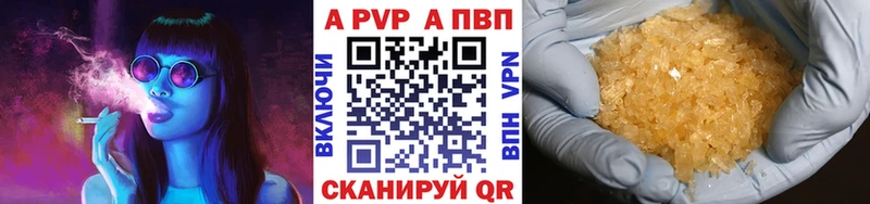 мега маркетплейс  Гатчина  Альфа ПВП СК  купить наркотик 