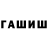 А ПВП кристаллы Christopher Werner