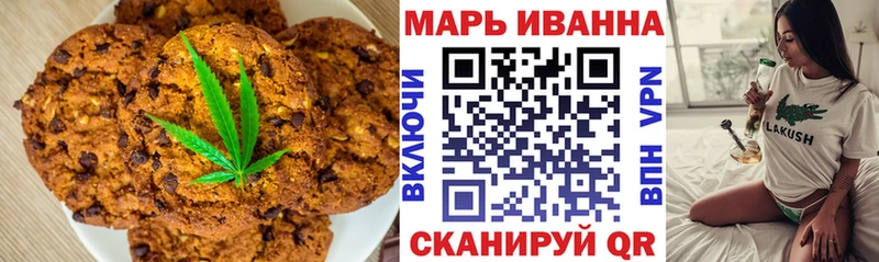 Canna-Cookies конопля  купить наркотики сайты  ссылка на мегу ССЫЛКА  Гатчина 