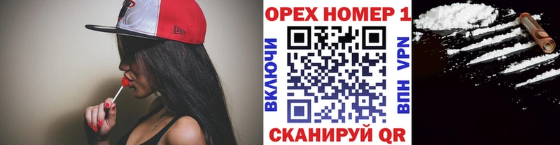 Cocaine Боливия Гатчина