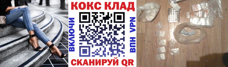 COCAIN 98% Гатчина
