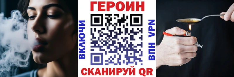 купить наркотик  Гатчина  Героин хмурый 