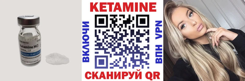 MEGA зеркало  Гатчина  Кетамин VHQ 