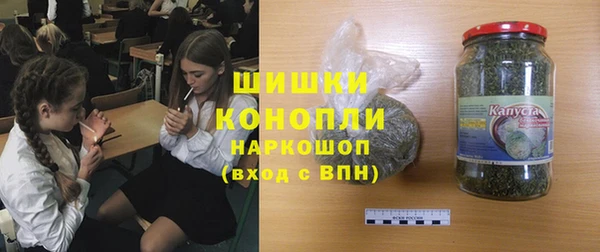 мескалин Белокуриха