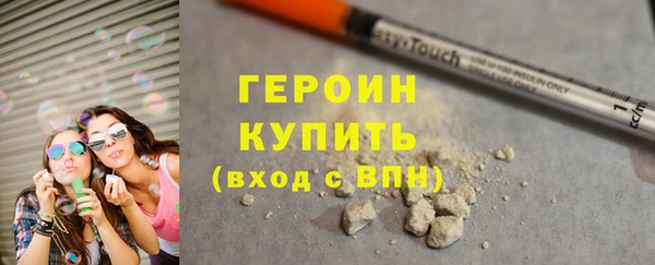 спиды Богородск