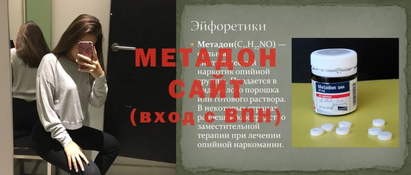 прущая мука Богородицк