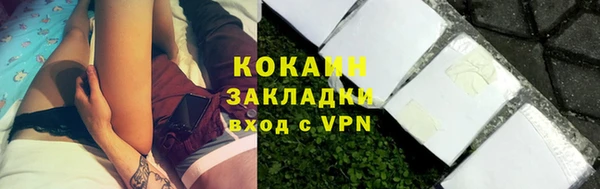 мяу мяу мука Беломорск