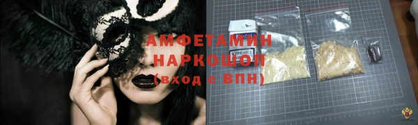 мескалин Белокуриха