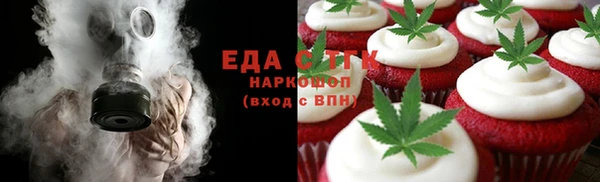 мескалин Белокуриха