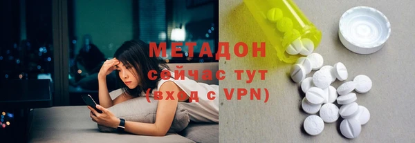мяу мяу мука Беломорск