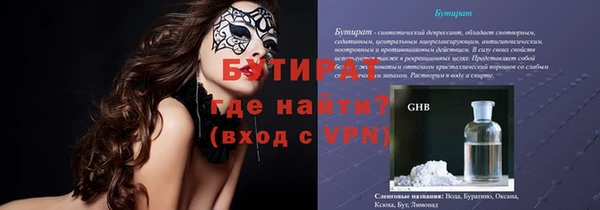 прущая мука Богородицк