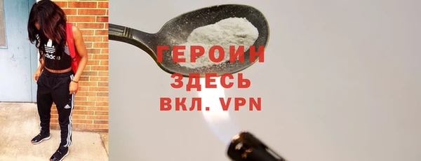 спиды Богородск