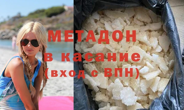мескалин Белокуриха