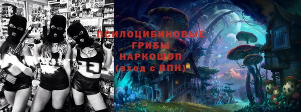 мескалин Белокуриха