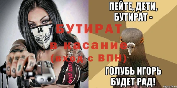 прущая мука Богородицк