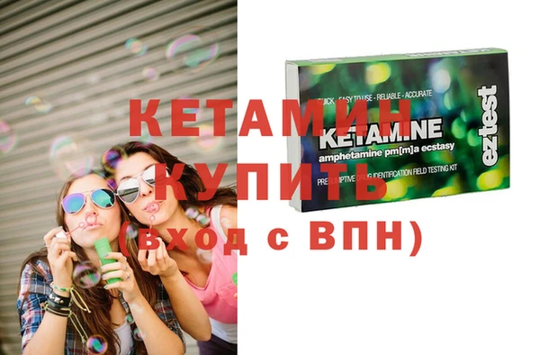 спиды Богородск