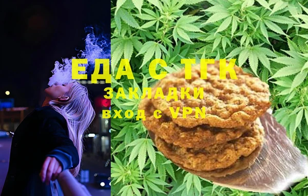 мефедрон мука Балахна