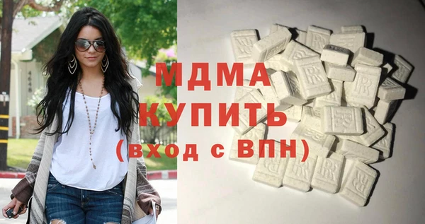 мяу мяу мука Беломорск