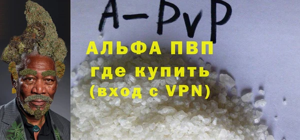 мескалин Белокуриха