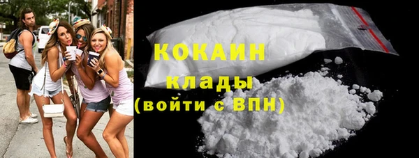 прущая мука Богородицк