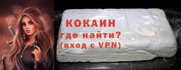 прущая мука Богородицк