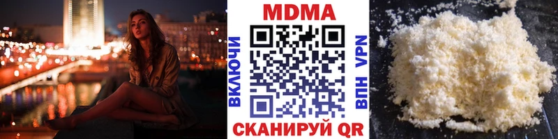 МДМА молли  Гатчина 