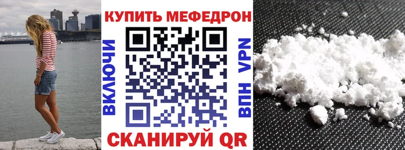 Меф кристаллы  Гатчина 
