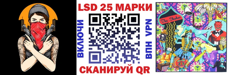 Марки 25I-NBOMe 1500мкг  купить  сайты  darknet наркотические препараты  Гатчина 
