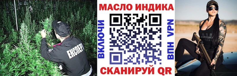 где купить наркоту  Гатчина  Дистиллят ТГК Wax 